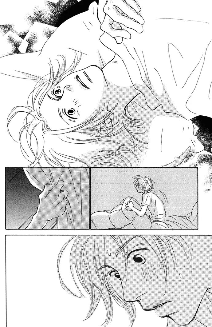 Kawaii Hito (KONNO Keiko) Chapter 4 page 17 - Chapter 4