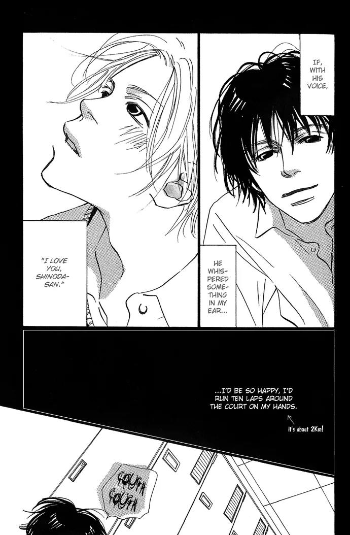 Kawaii Hito (KONNO Keiko) Chapter 4 page 4 - Chapter 4