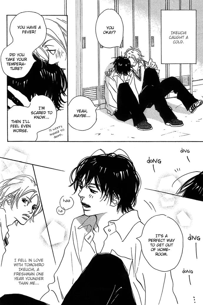 Kawaii Hito (KONNO Keiko) Chapter 4 page 5 - Chapter 4