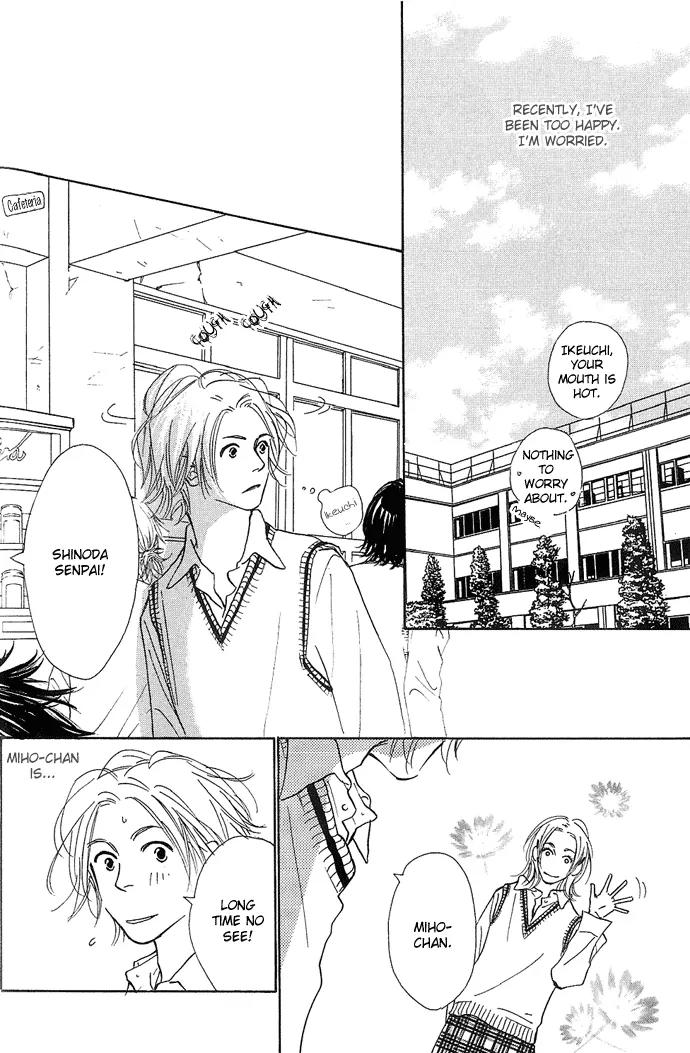 Kawaii Hito (KONNO Keiko) Chapter 4 page 7 - Chapter 4