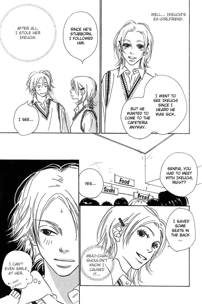 Kawaii Hito (KONNO Keiko) Chapter 4 page 8 - Chapter 4