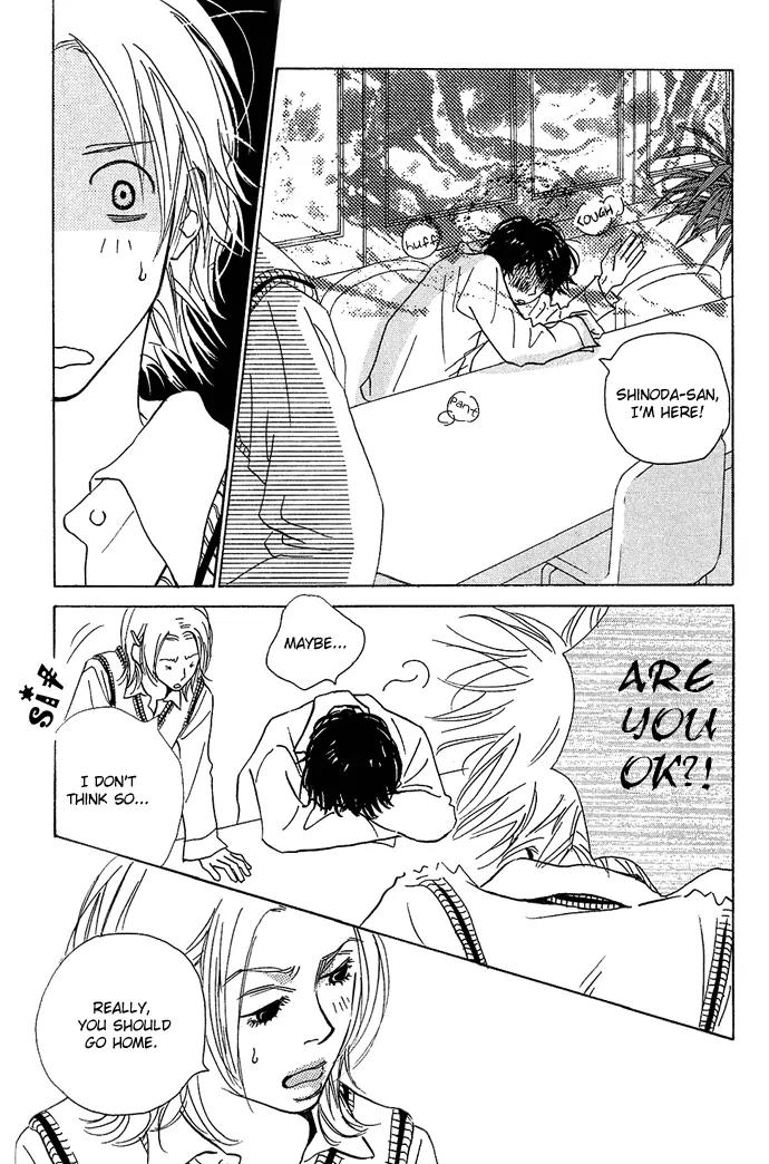 Kawaii Hito (KONNO Keiko) Chapter 4 page 9 - Chapter 4