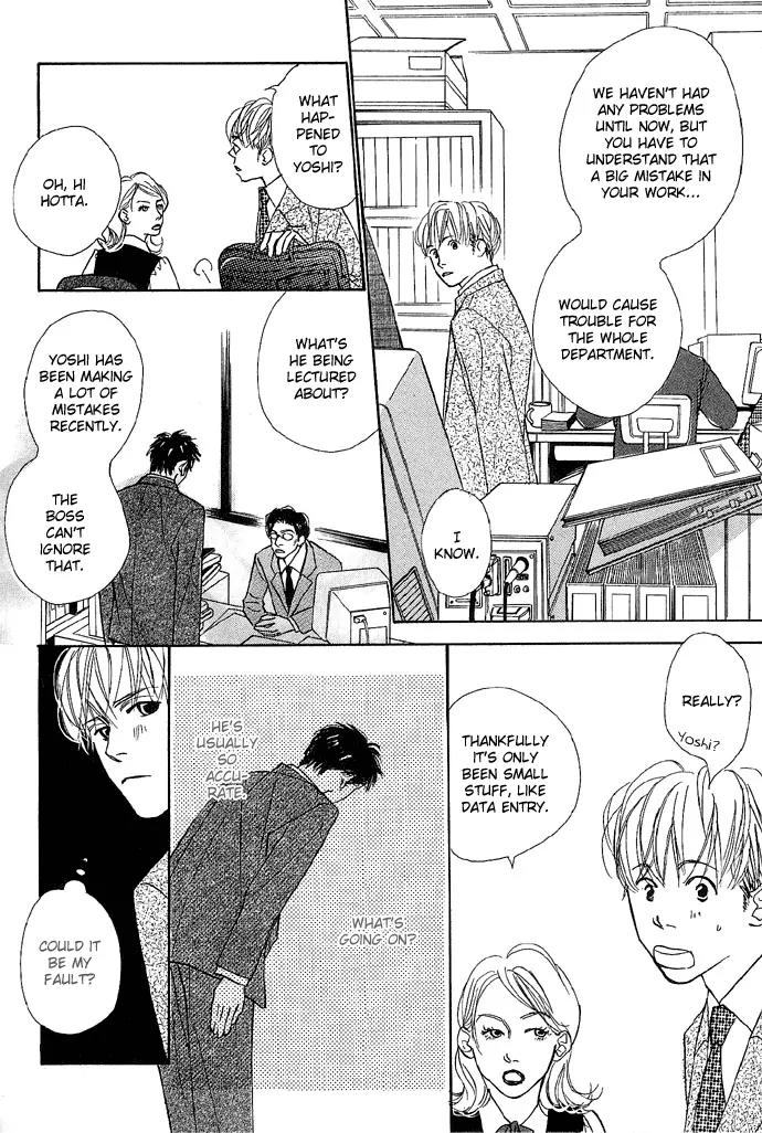 Kawaii Hito (KONNO Keiko) Chapter 5.1 page 15 - Chapter 5.1