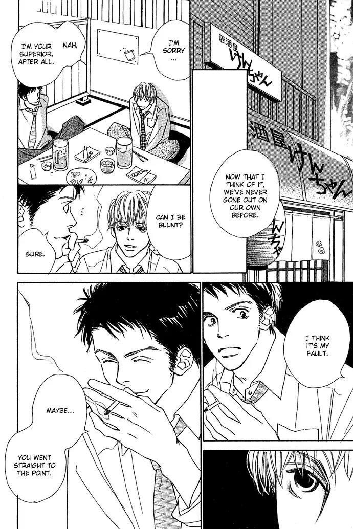 Kawaii Hito (KONNO Keiko) Chapter 5.1 page 17 - Chapter 5.1