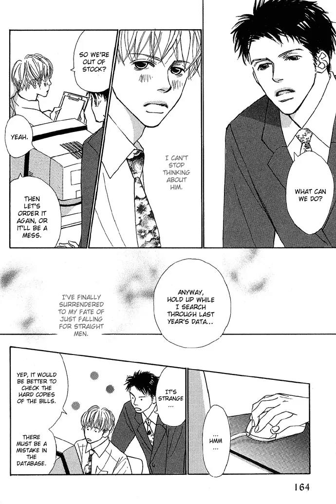 Kawaii Hito (KONNO Keiko) Chapter 5.1 page 5 - Chapter 5.1