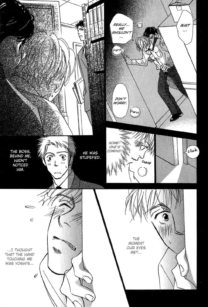 Kawaii Hito (KONNO Keiko) Chapter 5.1 page 8 - Chapter 5.1