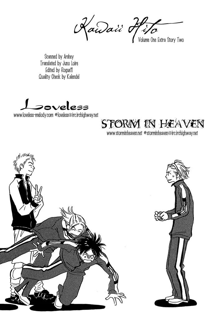Kawaii Hito (KONNO Keiko) Chapter 5.2 page 1 - Chapter 5.2