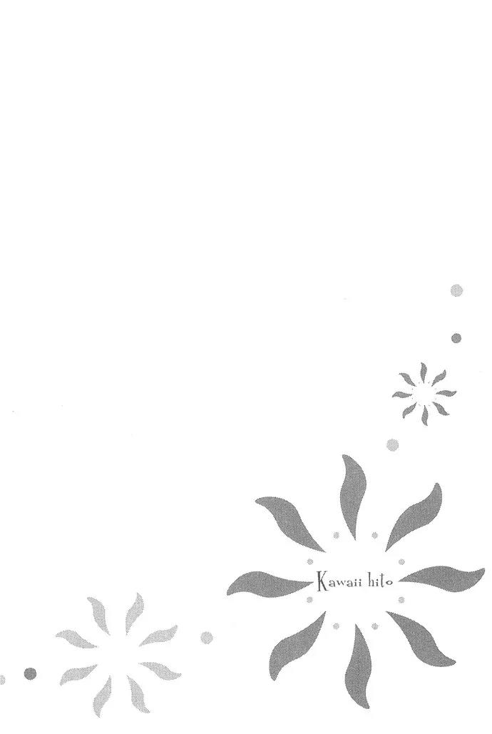 Kawaii Hito (KONNO Keiko) Chapter 5.2 page 2 - Chapter 5.2