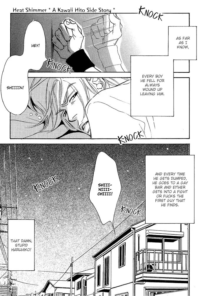 Kawaii Hito (KONNO Keiko) Chapter 5.2 page 3 - Chapter 5.2