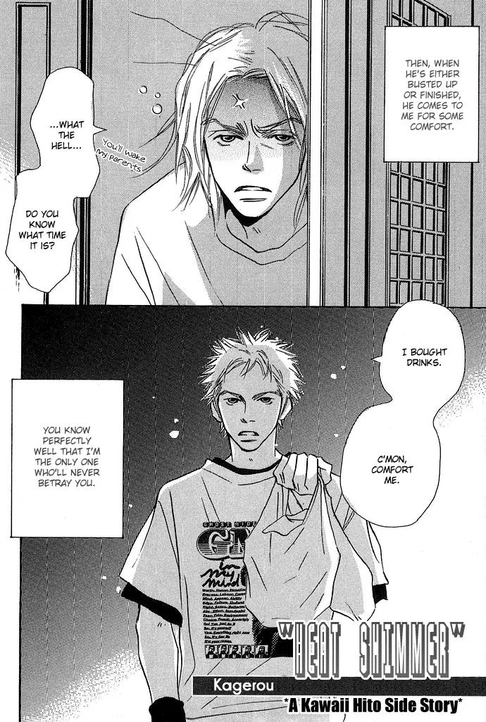 Kawaii Hito (KONNO Keiko) Chapter 5.2 page 4 - Chapter 5.2