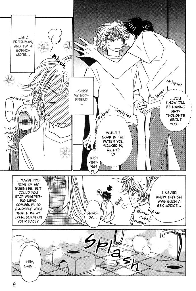 Kawaii Hito (KONNO Keiko) Chapter 6 page 11 - Chapter 6