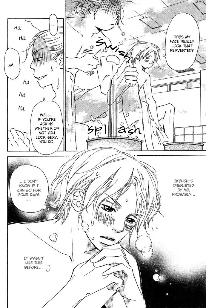 Kawaii Hito (KONNO Keiko) Chapter 6 page 12 - Chapter 6