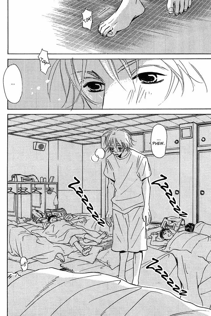 Kawaii Hito (KONNO Keiko) Chapter 6 page 14 - Chapter 6