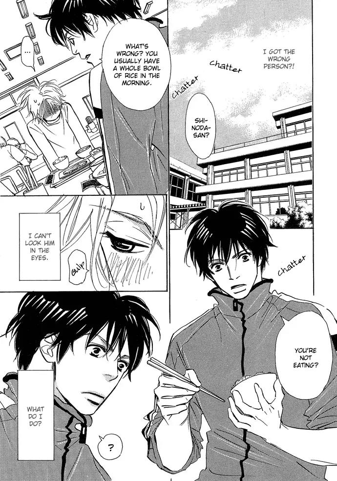 Kawaii Hito (KONNO Keiko) Chapter 6 page 17 - Chapter 6