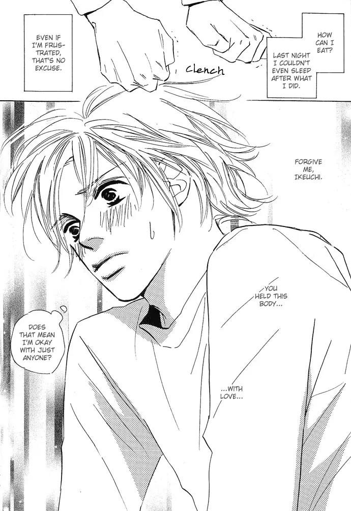 Kawaii Hito (KONNO Keiko) Chapter 6 page 18 - Chapter 6