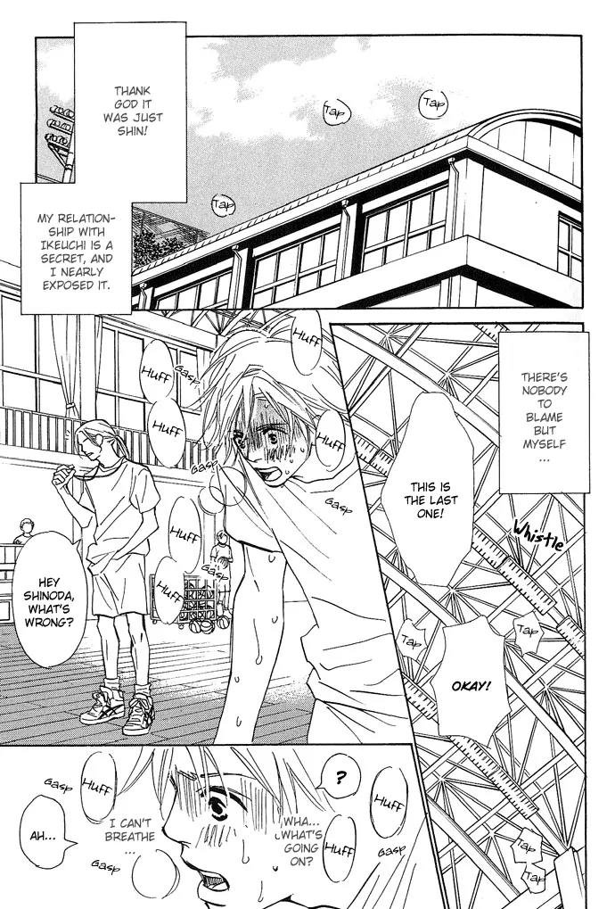 Kawaii Hito (KONNO Keiko) Chapter 6 page 19 - Chapter 6