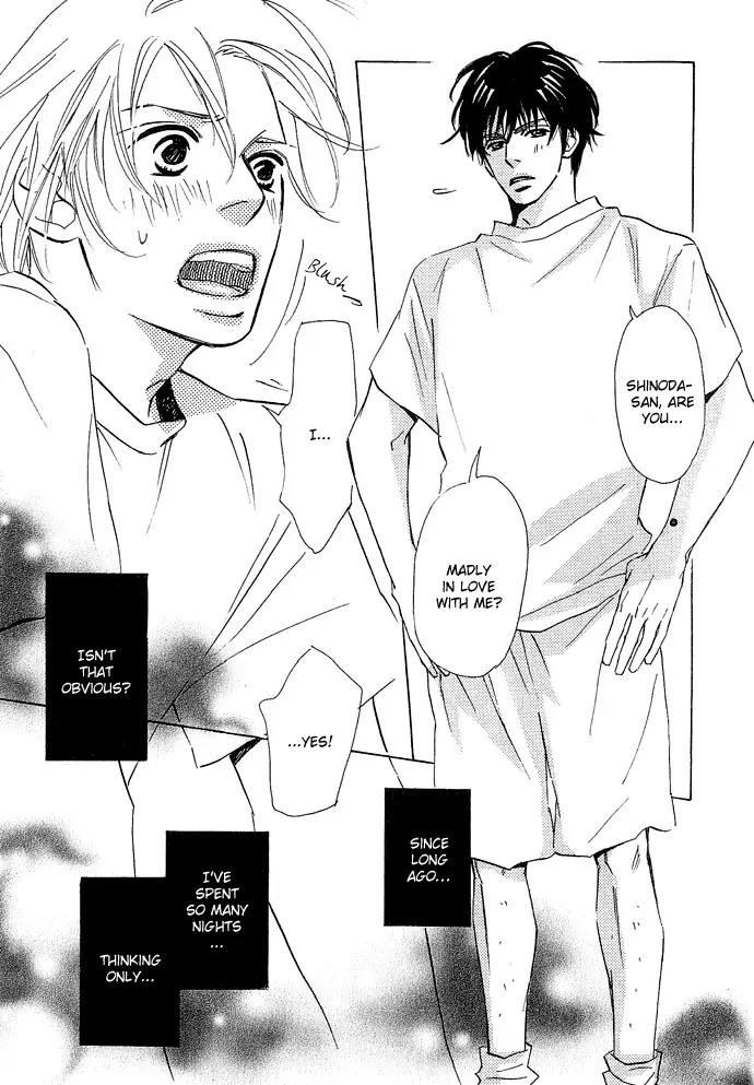 Kawaii Hito (KONNO Keiko) Chapter 6 page 25 - Chapter 6