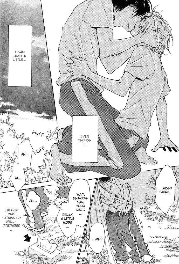 Kawaii Hito (KONNO Keiko) Chapter 6 page 32 - Chapter 6