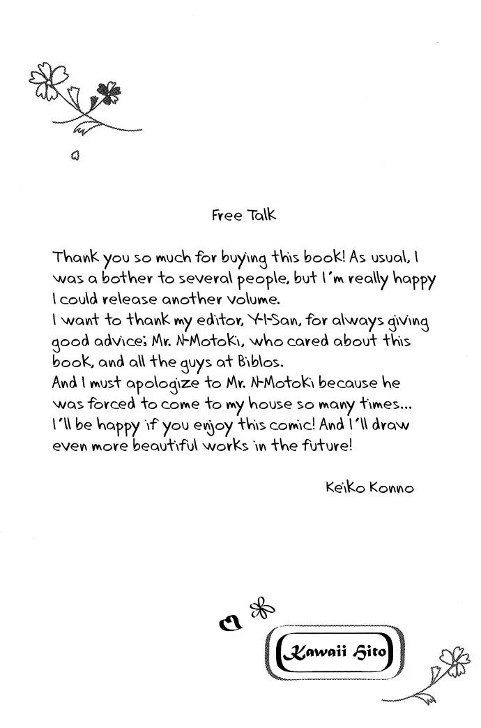 Kawaii Hito (KONNO Keiko) Chapter 6 page 36 - Chapter 6