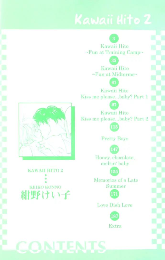 Kawaii Hito (KONNO Keiko) Chapter 6 page 4 - Chapter 6