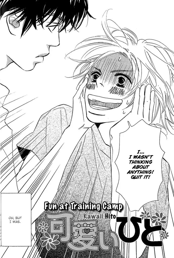 Kawaii Hito (KONNO Keiko) Chapter 6 page 6 - Chapter 6