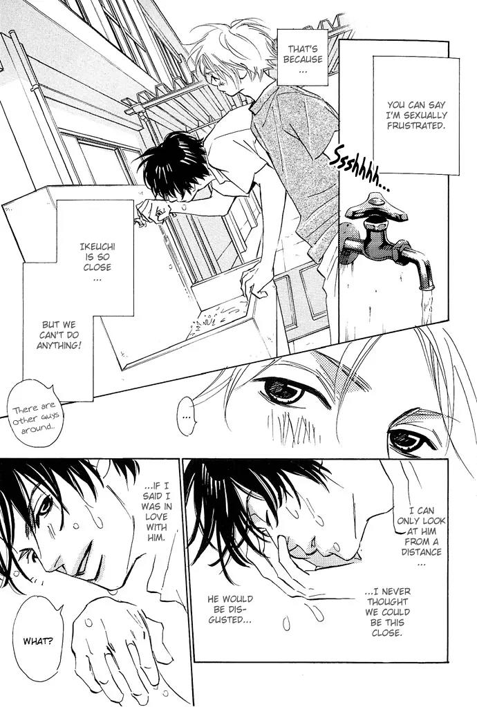 Kawaii Hito (KONNO Keiko) Chapter 6 page 7 - Chapter 6