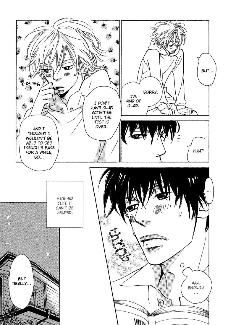 Kawaii Hito (KONNO Keiko) Chapter 7 page 10 - Chapter 7