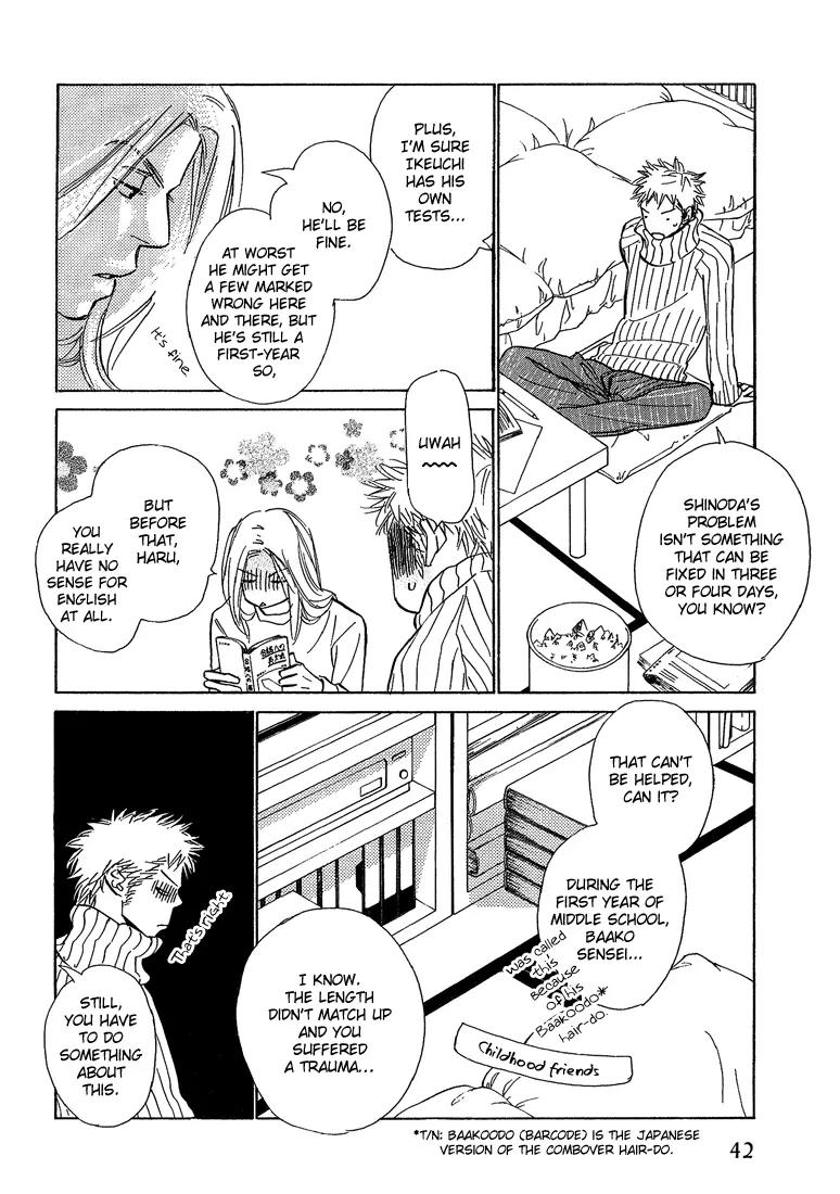 Kawaii Hito (KONNO Keiko) Chapter 7 page 11 - Chapter 7