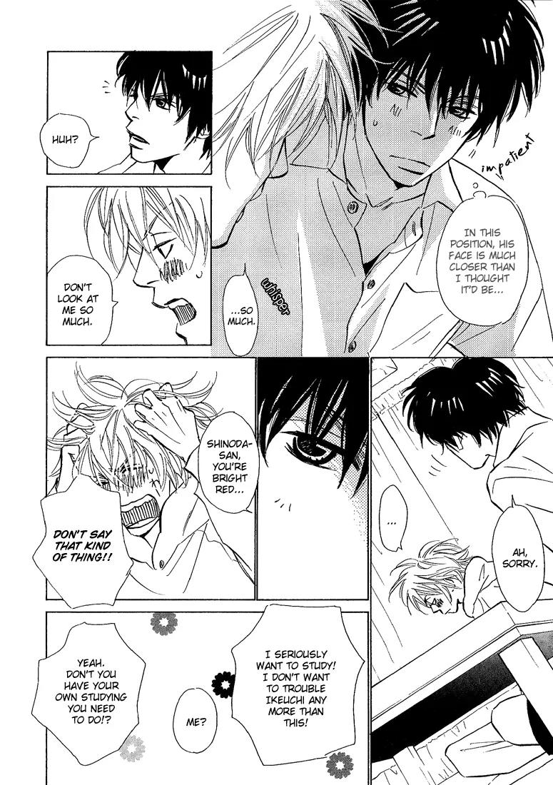 Kawaii Hito (KONNO Keiko) Chapter 7 page 13 - Chapter 7