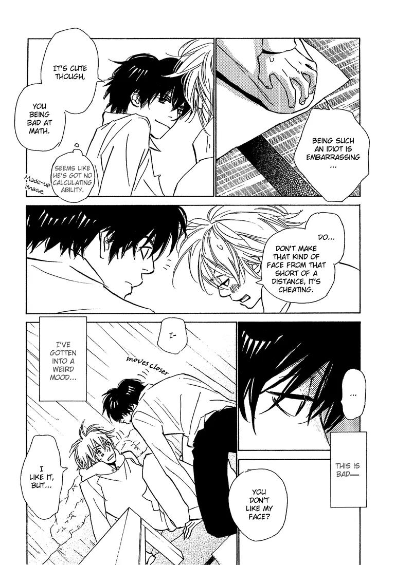 Kawaii Hito (KONNO Keiko) Chapter 7 page 14 - Chapter 7