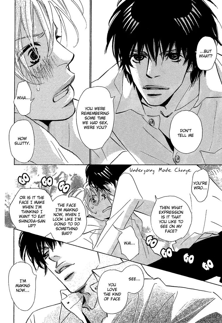 Kawaii Hito (KONNO Keiko) Chapter 7 page 15 - Chapter 7