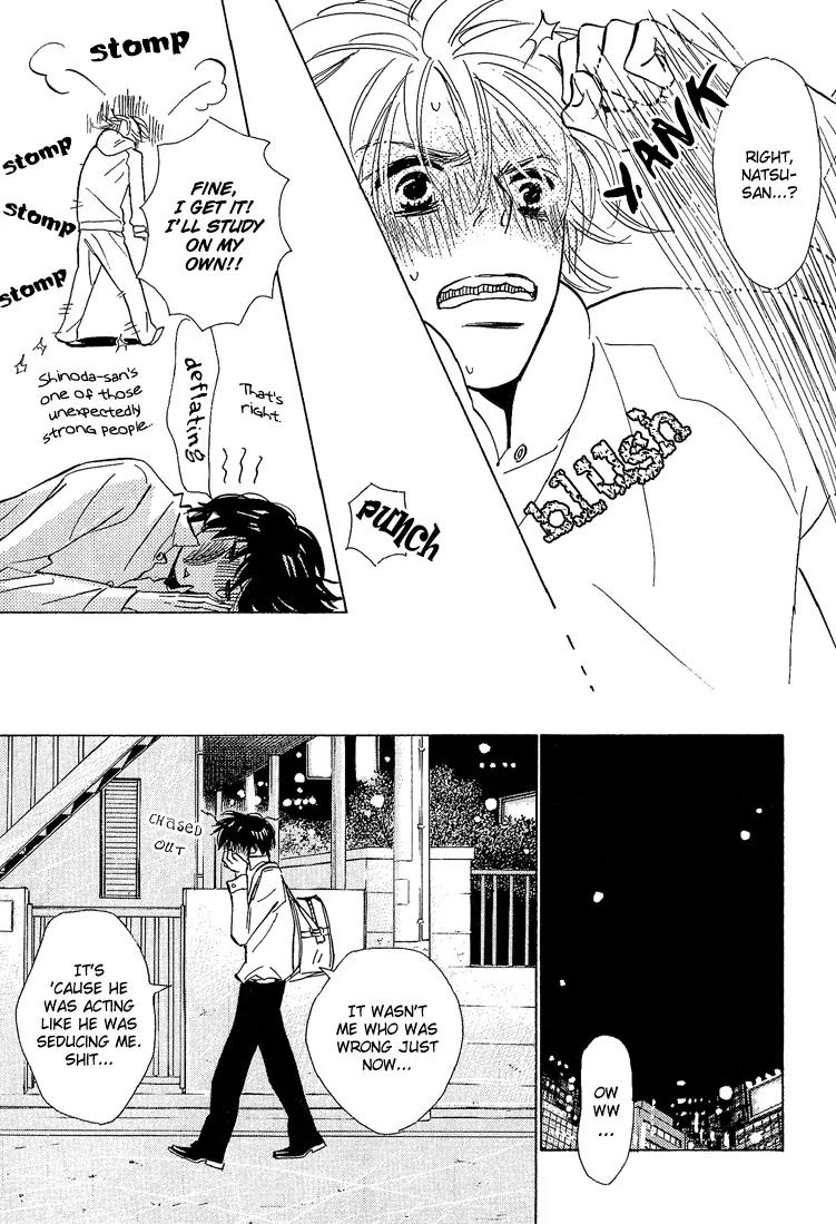 Kawaii Hito (KONNO Keiko) Chapter 7 page 16 - Chapter 7