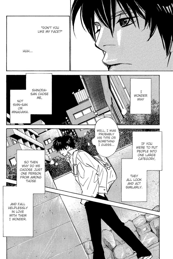 Kawaii Hito (KONNO Keiko) Chapter 7 page 17 - Chapter 7