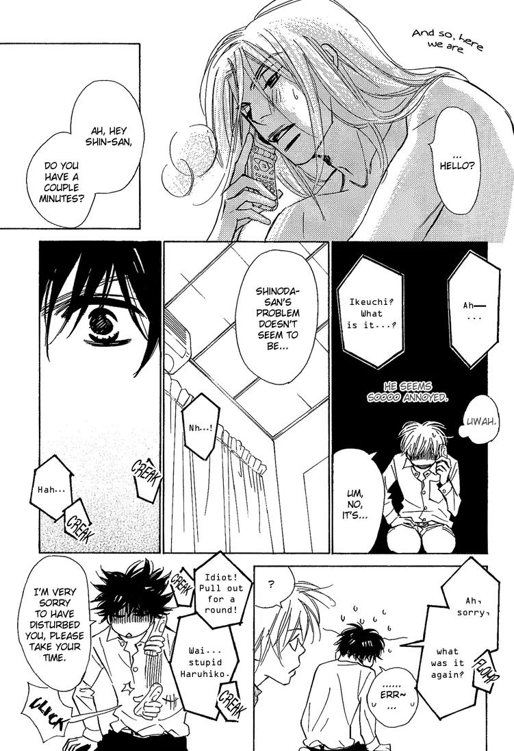 Kawaii Hito (KONNO Keiko) Chapter 7 page 20 - Chapter 7