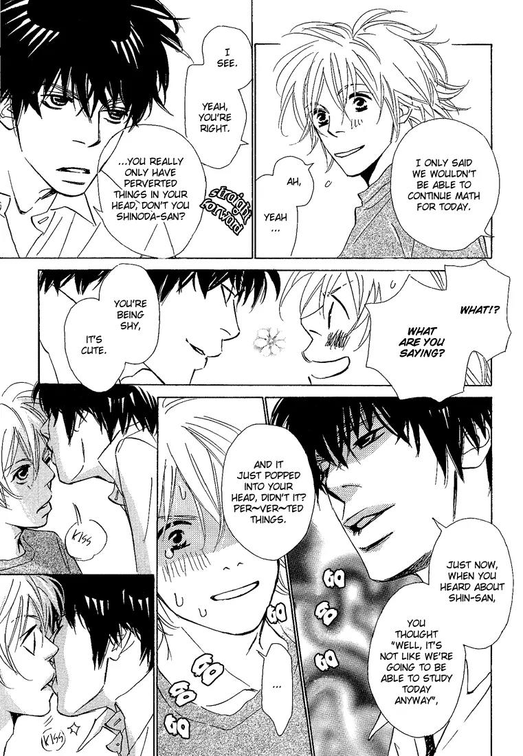 Kawaii Hito (KONNO Keiko) Chapter 7 page 24 - Chapter 7