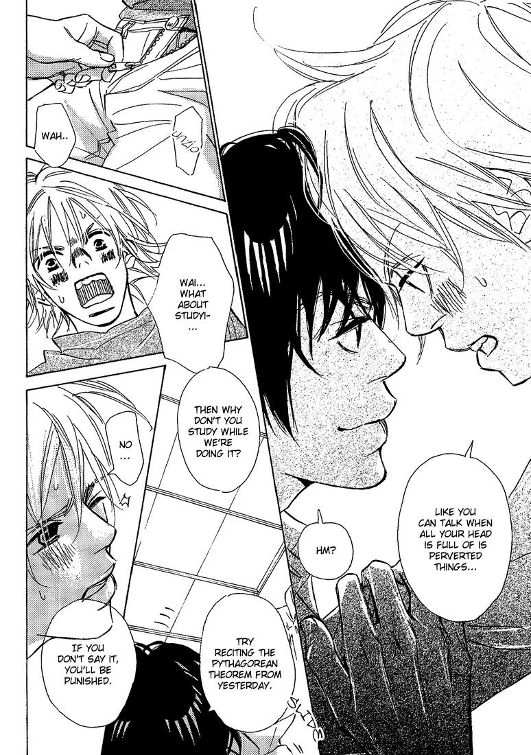 Kawaii Hito (KONNO Keiko) Chapter 7 page 25 - Chapter 7