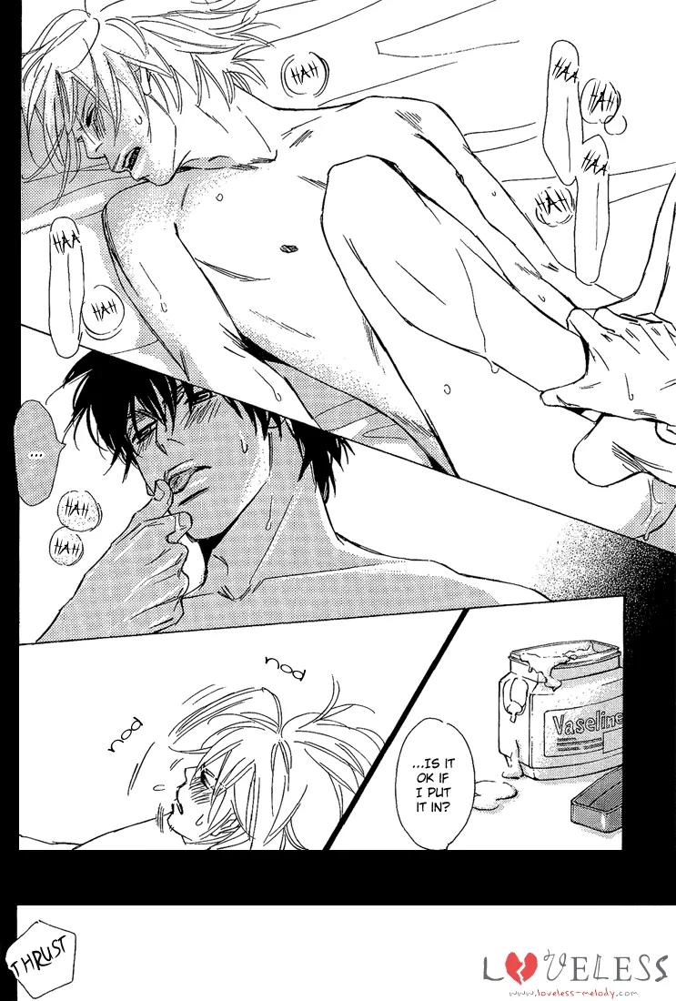 Kawaii Hito (KONNO Keiko) Chapter 7 page 27 - Chapter 7