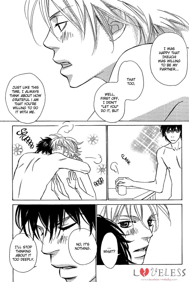 Kawaii Hito (KONNO Keiko) Chapter 7 page 32 - Chapter 7