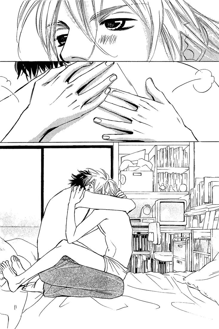 Kawaii Hito (KONNO Keiko) Chapter 7 page 33 - Chapter 7