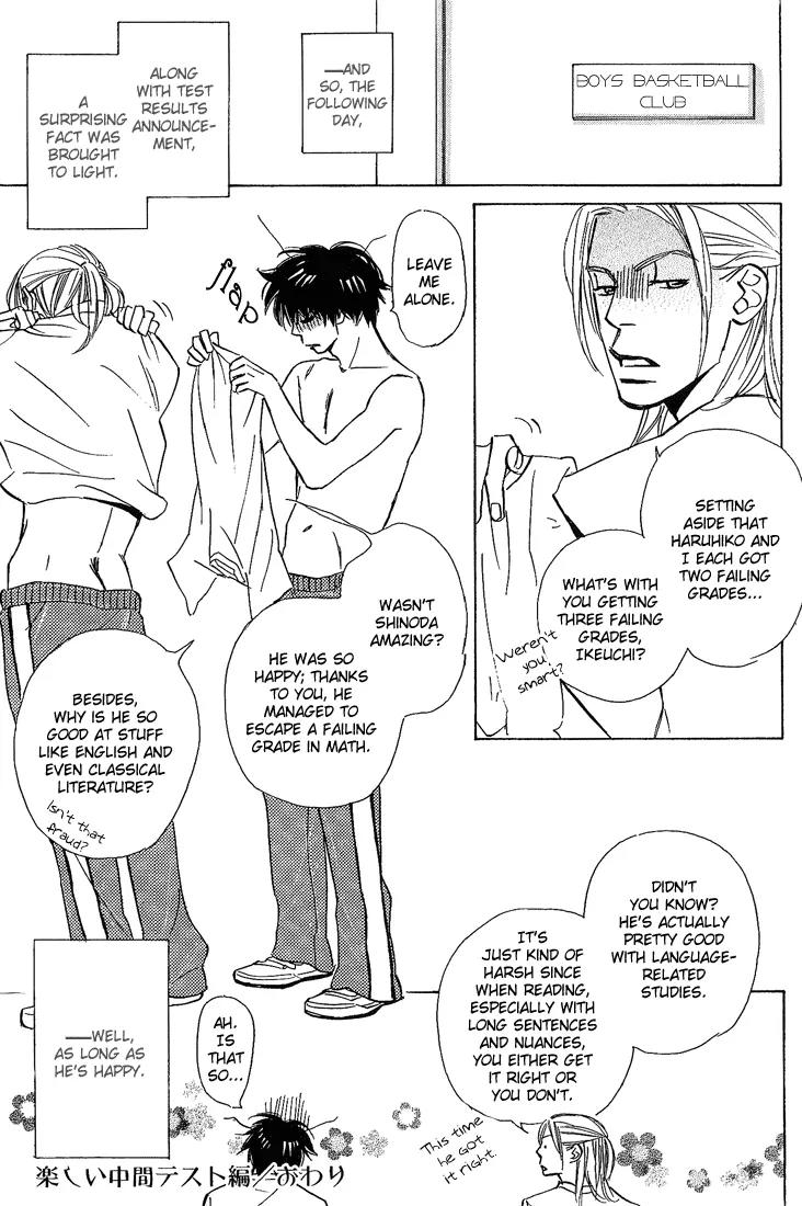 Kawaii Hito (KONNO Keiko) Chapter 7 page 34 - Chapter 7