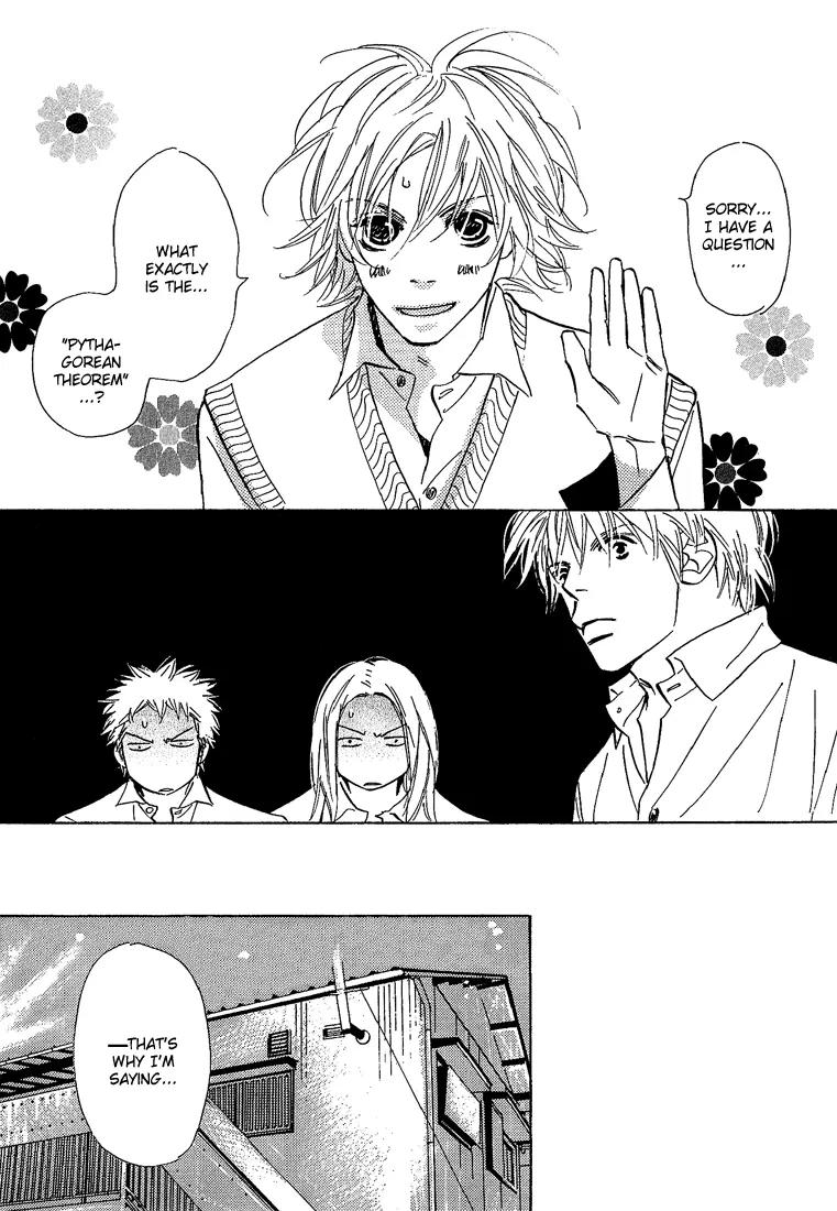 Kawaii Hito (KONNO Keiko) Chapter 7 page 8 - Chapter 7