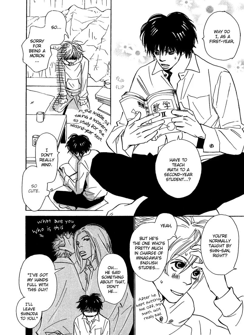 Kawaii Hito (KONNO Keiko) Chapter 7 page 9 - Chapter 7