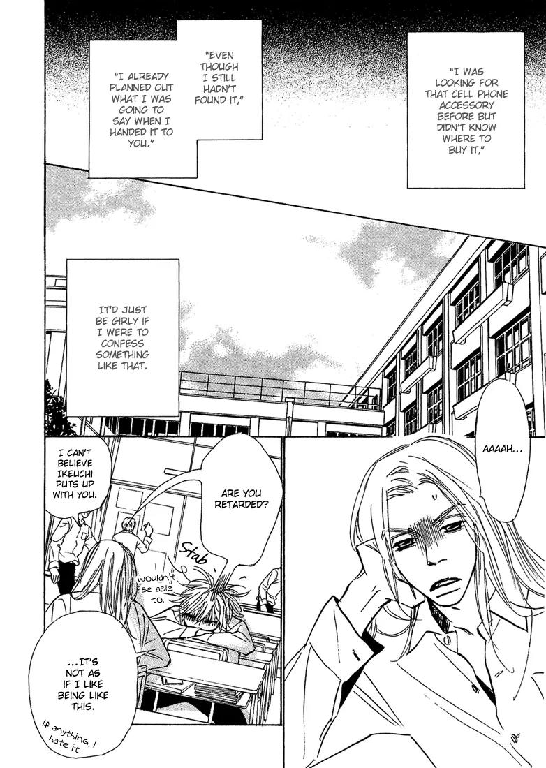 Kawaii Hito (KONNO Keiko) Chapter 8 page 13 - Chapter 8