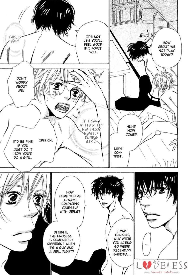 Kawaii Hito (KONNO Keiko) Chapter 8 page 16 - Chapter 8