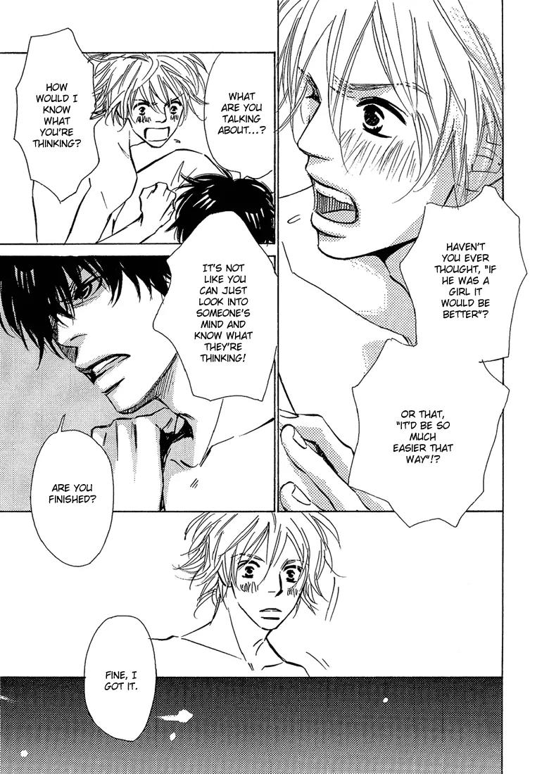 Kawaii Hito (KONNO Keiko) Chapter 8 page 18 - Chapter 8