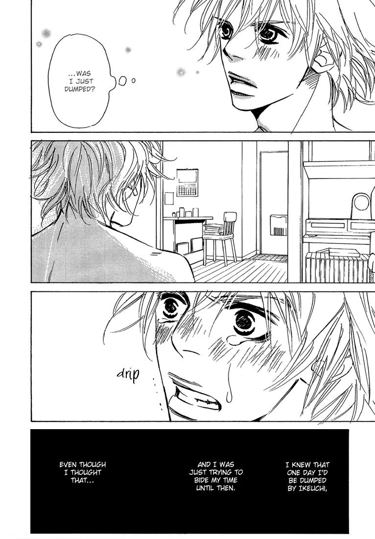 Kawaii Hito (KONNO Keiko) Chapter 8 page 19 - Chapter 8