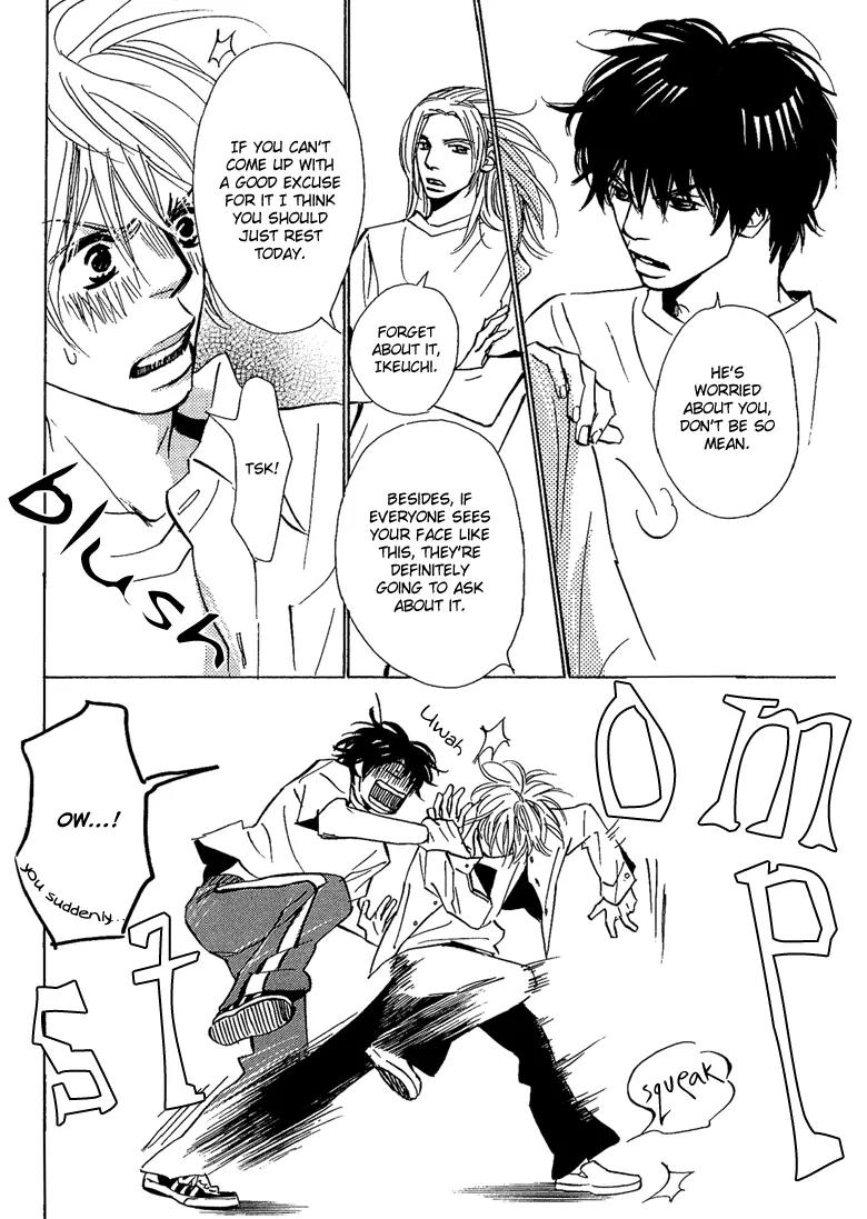 Kawaii Hito (KONNO Keiko) Chapter 8 page 23 - Chapter 8