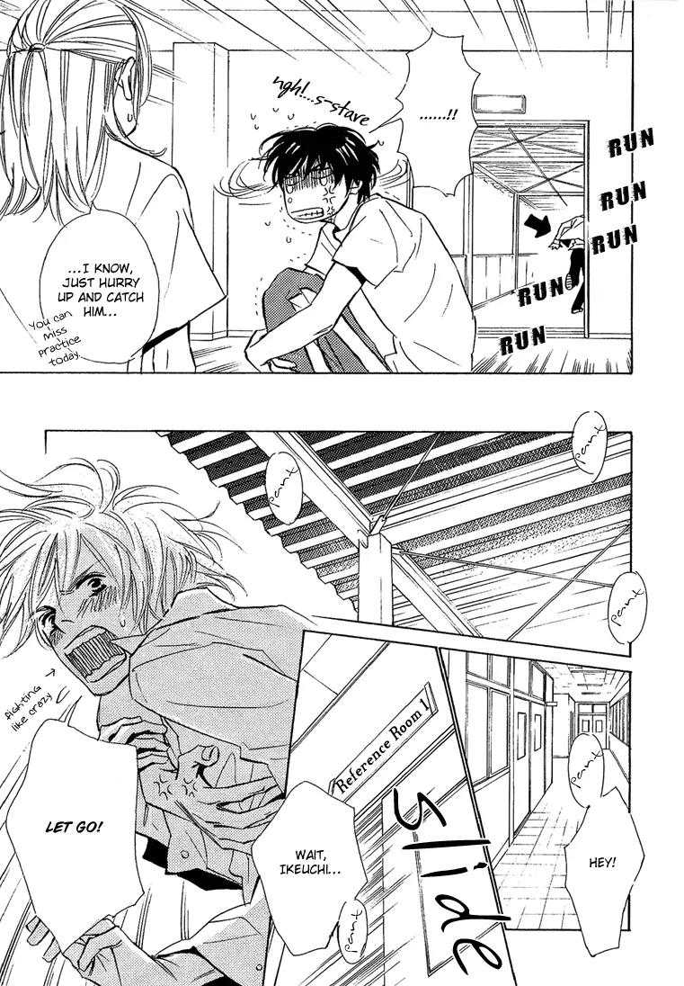 Kawaii Hito (KONNO Keiko) Chapter 8 page 24 - Chapter 8