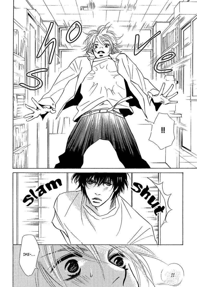 Kawaii Hito (KONNO Keiko) Chapter 8 page 25 - Chapter 8