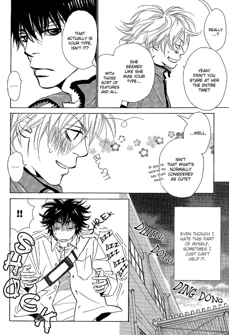 Kawaii Hito (KONNO Keiko) Chapter 8 page 7 - Chapter 8